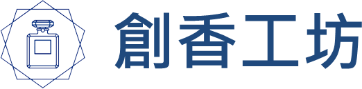 創香工坊